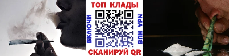 Продажа наркотиков Унеча НБОМе  А ПВП  Гашиш  МЕТАМФЕТАМИН  COCAIN  Канабис 