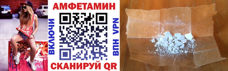Amphetamine 97%  kraken зеркало  Унеча  сколько стоит 