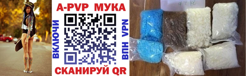 Alpha PVP СК Унеча
