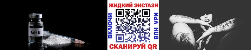 купить цена Унеча БУТИРАТ BDO