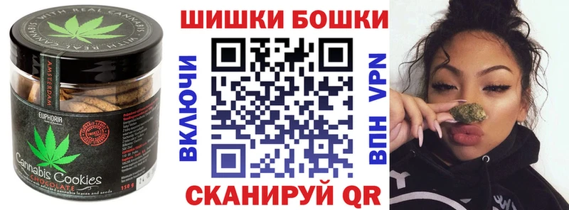 Cannafood марихуана  наркошоп  Унеча 