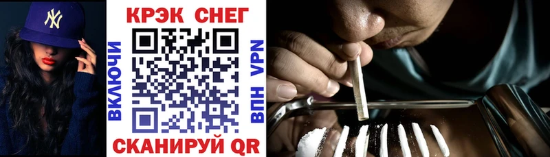 цена   Унеча  Кокаин VHQ 