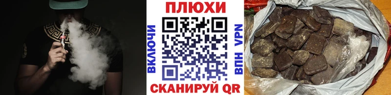 ГАШИШ Cannabis  купить наркоту  Унеча 