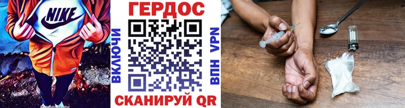 ГЕРОИН афганец  мега ссылки  Унеча  купить наркоту 