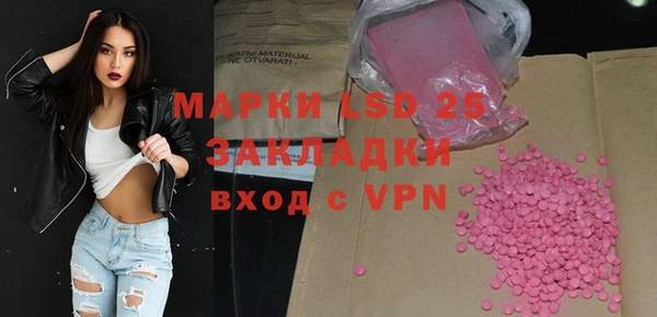 меф VHQ Аркадак