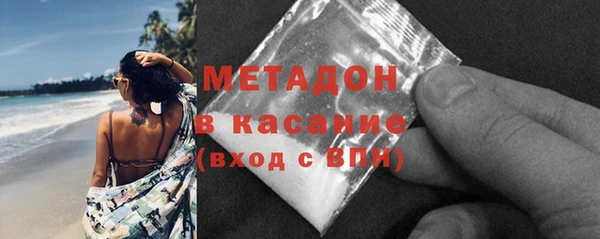 сатива Балабаново