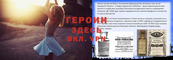 сатива Балабаново
