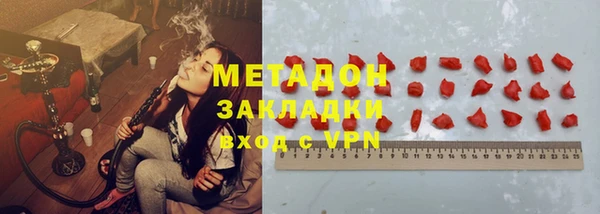 гашиш Армянск