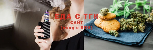 первитин Мегион