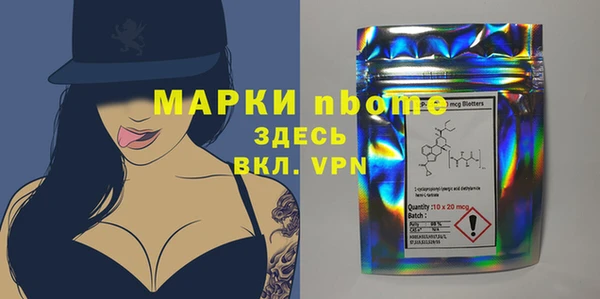 тгк Балахна