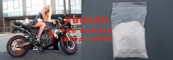 меф VHQ Аркадак