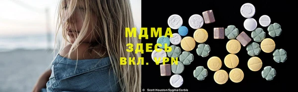 кокаин колумбия Арсеньев