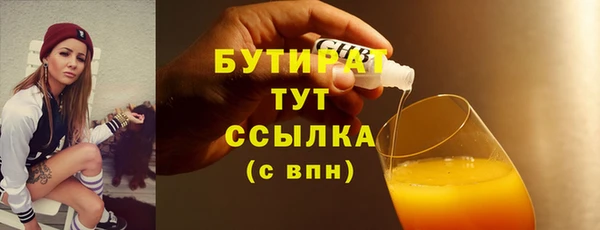 бутик Баксан
