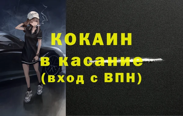 меф VHQ Аркадак