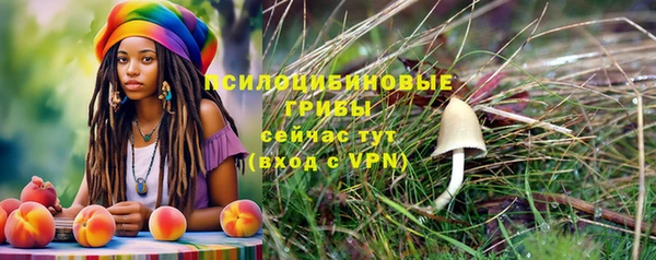 гашиш Армянск