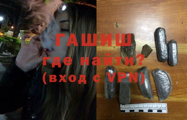 меф VHQ Аркадак
