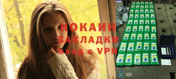 гашиш Армянск