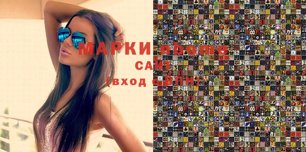 меф VHQ Аркадак