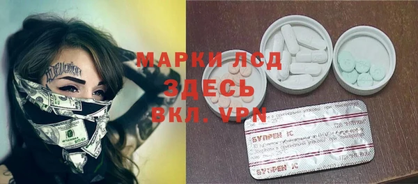 тгк Балахна