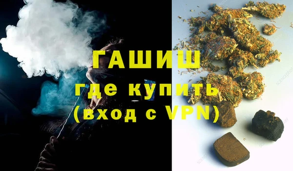 гашиш Армянск