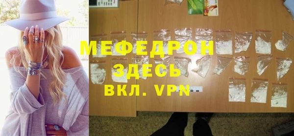 гашиш Армянск