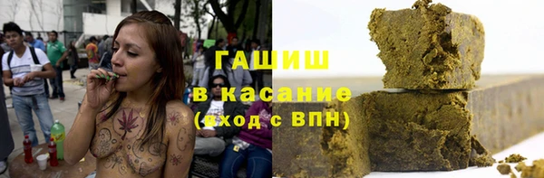 меф VHQ Аркадак