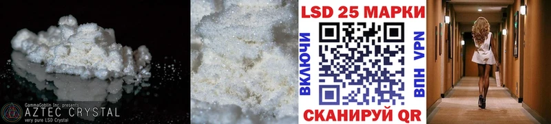 магазин продажи наркотиков  гидра ссылки  LSD-25 экстази ecstasy  Унеча 