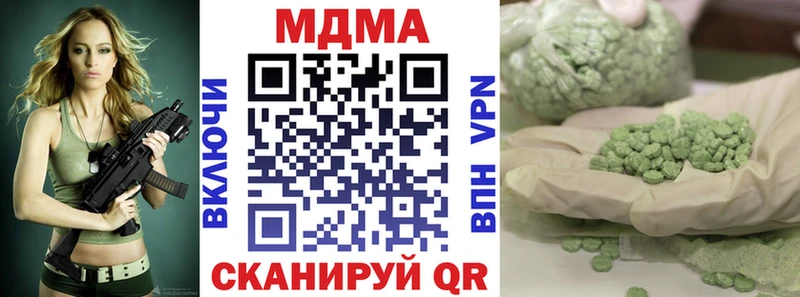 мега tor Унеча МДМА crystal