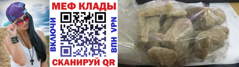 МЕФ 4 MMC Унеча